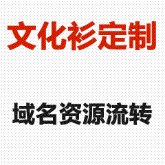 李宁走秀款文化衫复刻设计|国潮运动风短袖T恤定制-农大达