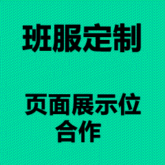 李宁走秀款文化衫,李宁大秀同款T恤,国潮走秀风文化衫,李宁联名文化衫-农大达