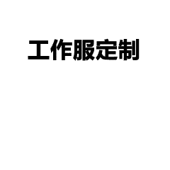 9种潮牌印花工艺组合大公开，打造设计款服装的高级感